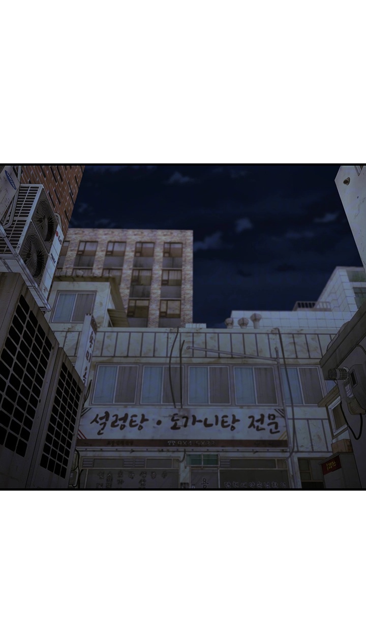 Disciplining the Top Delinquent Bitch Through a Random Chatting App Raw - Chapter 23 [photo 14] - MangaPorn