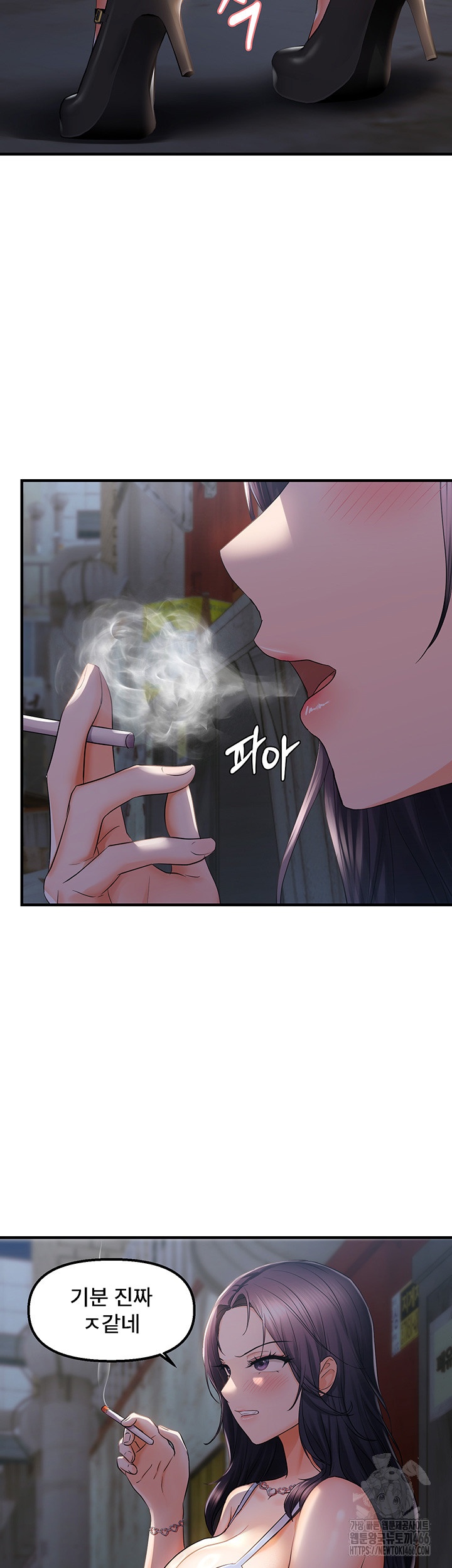 Disciplining the Top Delinquent Bitch Through a Random Chatting App Raw - Chapter 23 [photo 17] - MangaPorn