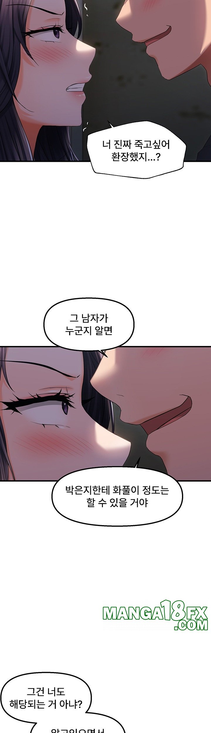 Disciplining the Top Delinquent Bitch Through a Random Chatting App Raw - Chapter 23 [photo 34] - MangaPorn