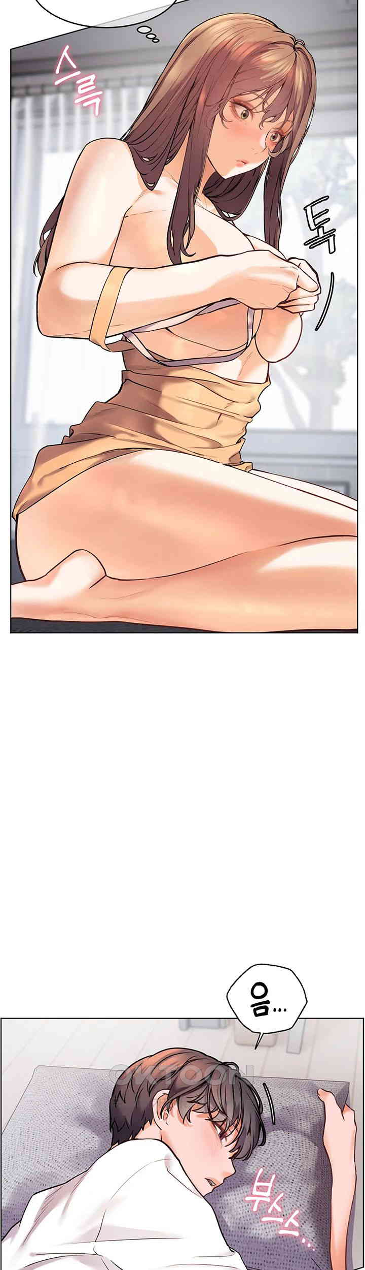 The Teachers’ Efforts Raw - Chapter 14 [photo 34] - MangaPorn