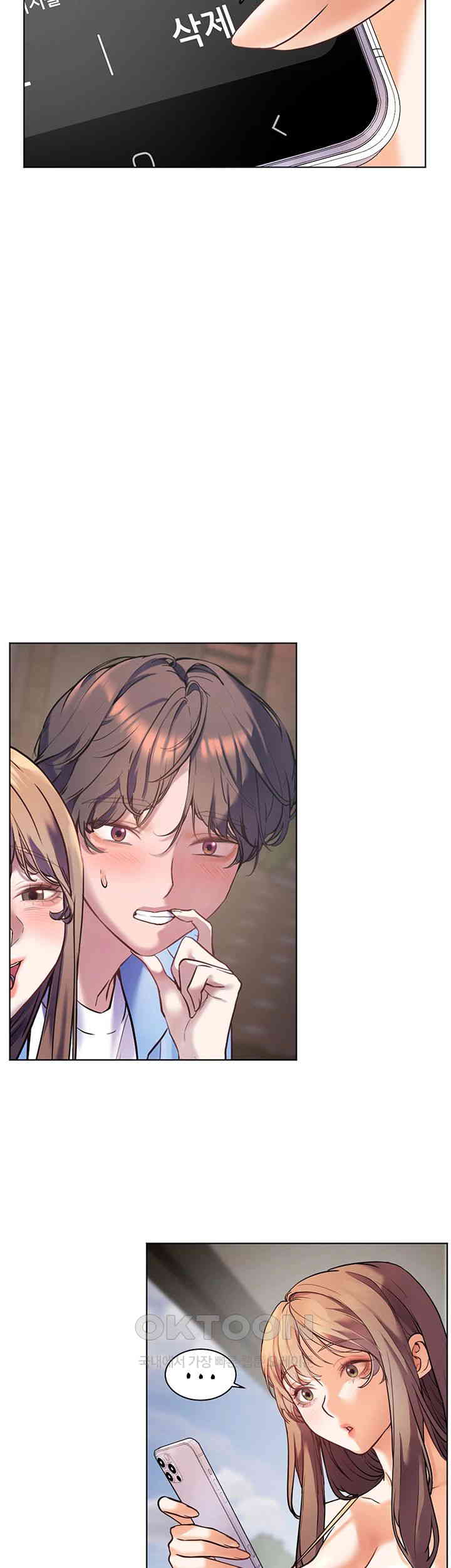 The Teachers’ Efforts Raw - Chapter 14 [photo 41] - MangaPorn