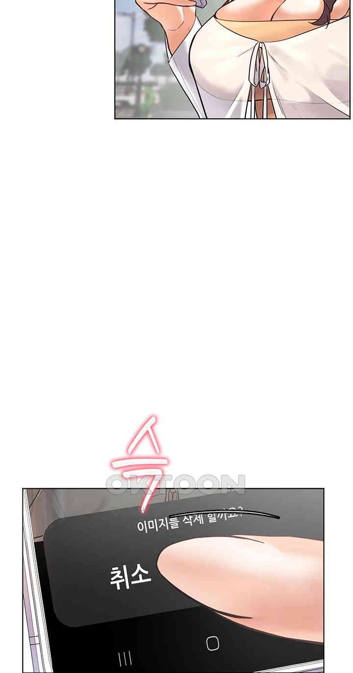 The Teachers’ Efforts Raw - Chapter 14 [photo 42] - MangaPorn