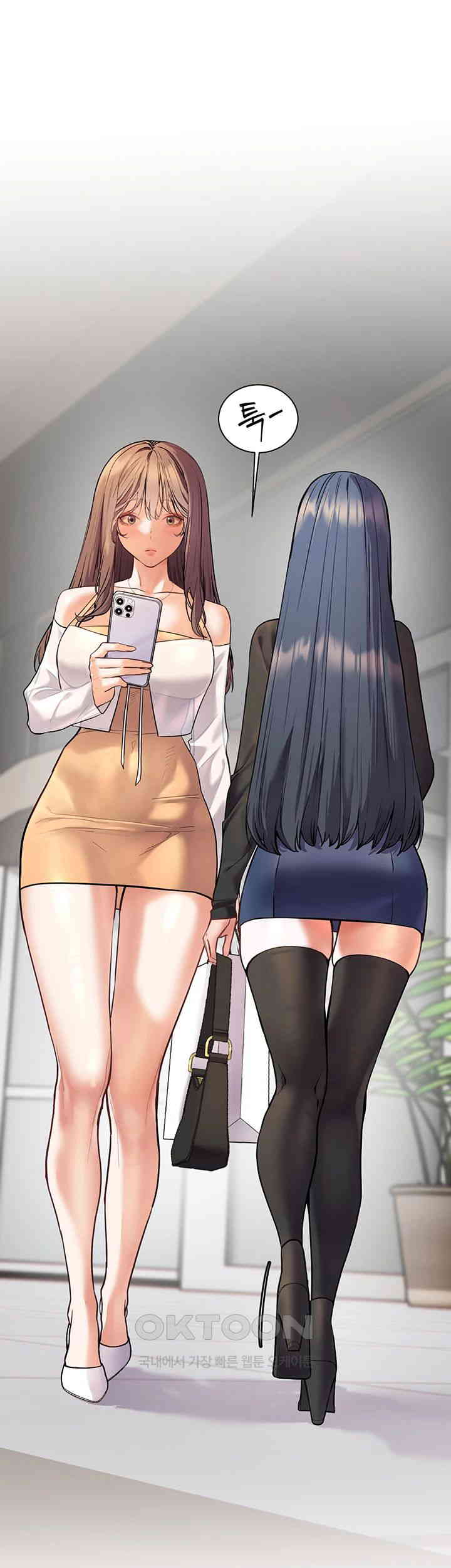 The Teachers’ Efforts Raw - Chapter 14 [photo 44] - MangaPorn