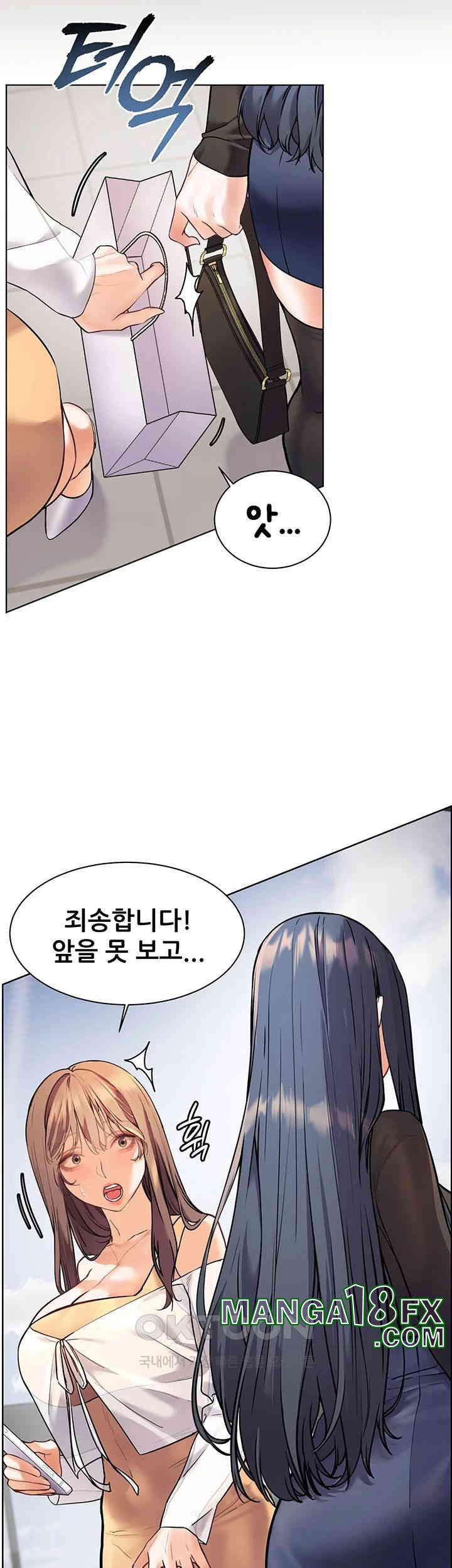 The Teachers’ Efforts Raw - Chapter 14 [photo 45] - MangaPorn