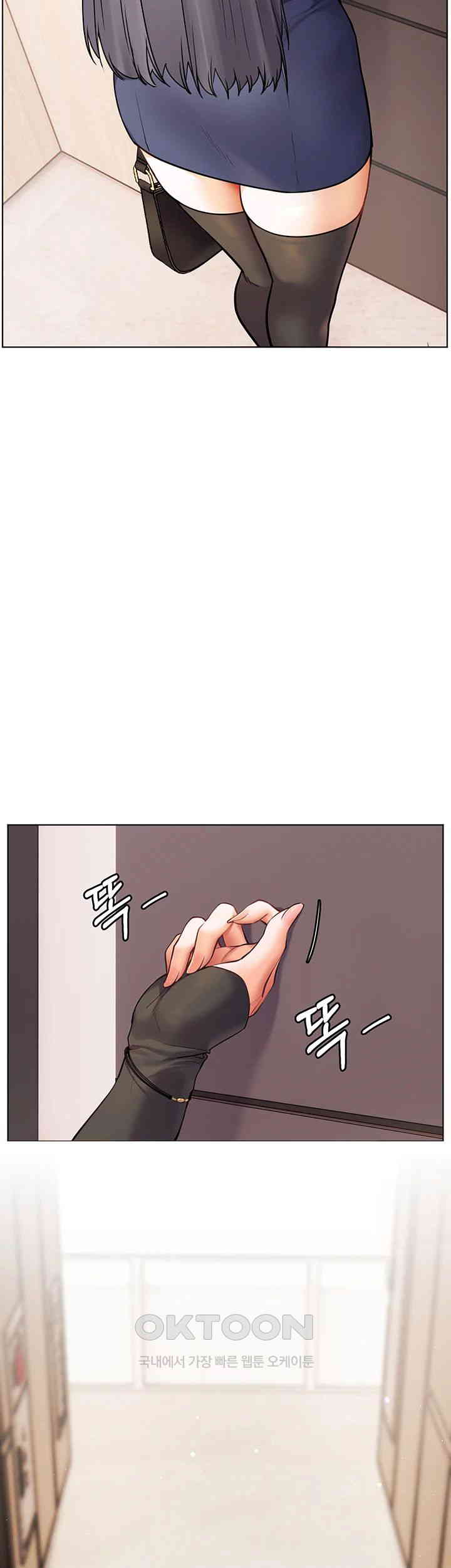 The Teachers’ Efforts Raw - Chapter 14 [photo 5] - MangaPorn