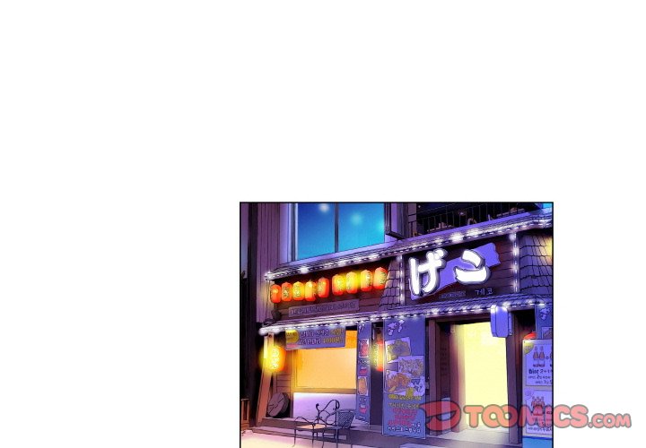 God of App - Chapter 64 [photo 1] - MangaPorn