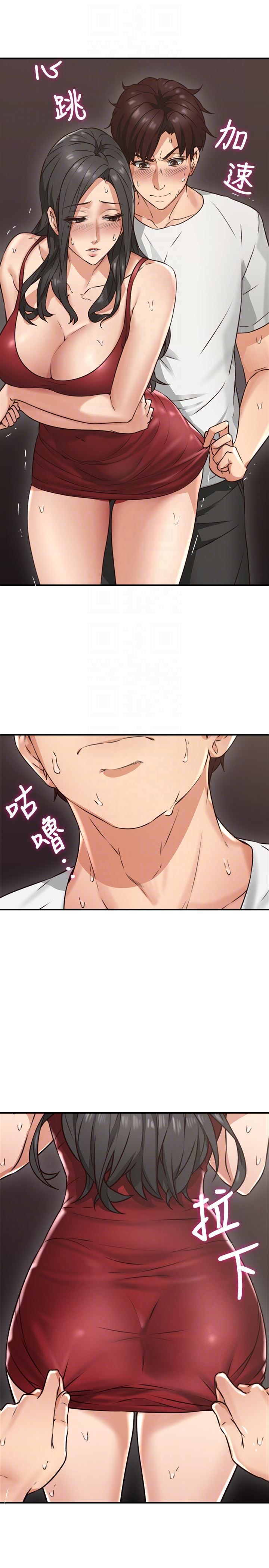 Soothe Me - Chapter 6 [photo 24] - MangaPorn