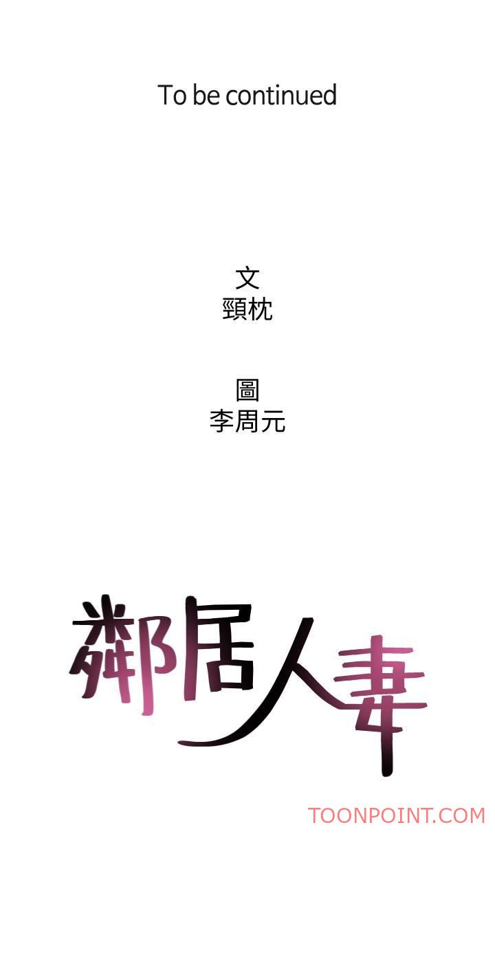 Soothe Me - Chapter 6 [photo 49] - MangaPorn