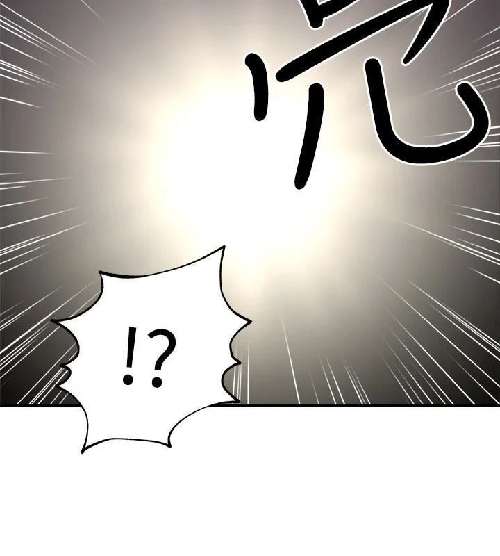 Soothe Me - Chapter 7 [photo 10] - MangaPorn