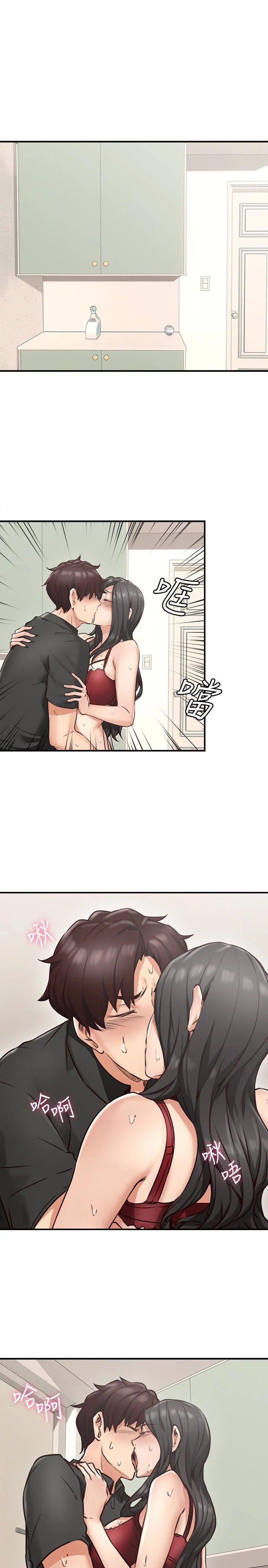 Soothe Me - Chapter 8 [photo 6] - MangaPorn