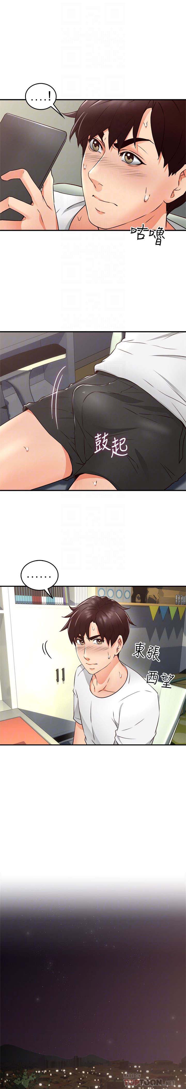 Soothe Me - Chapter 11 [photo 25] - MangaPorn