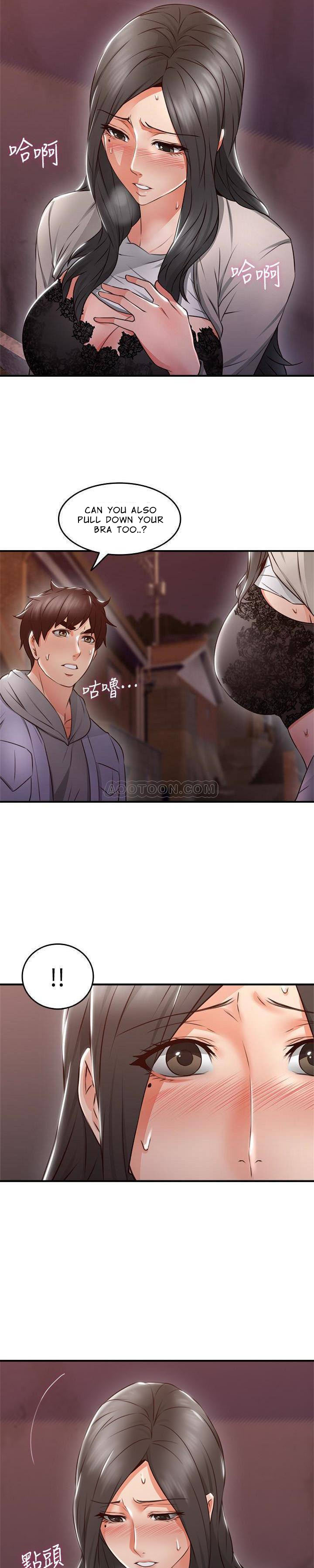 Soothe Me - Chapter 14 [photo 17] - MangaPorn