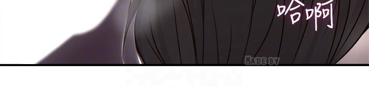 Soothe Me - Chapter 15 [photo 15] - MangaPorn