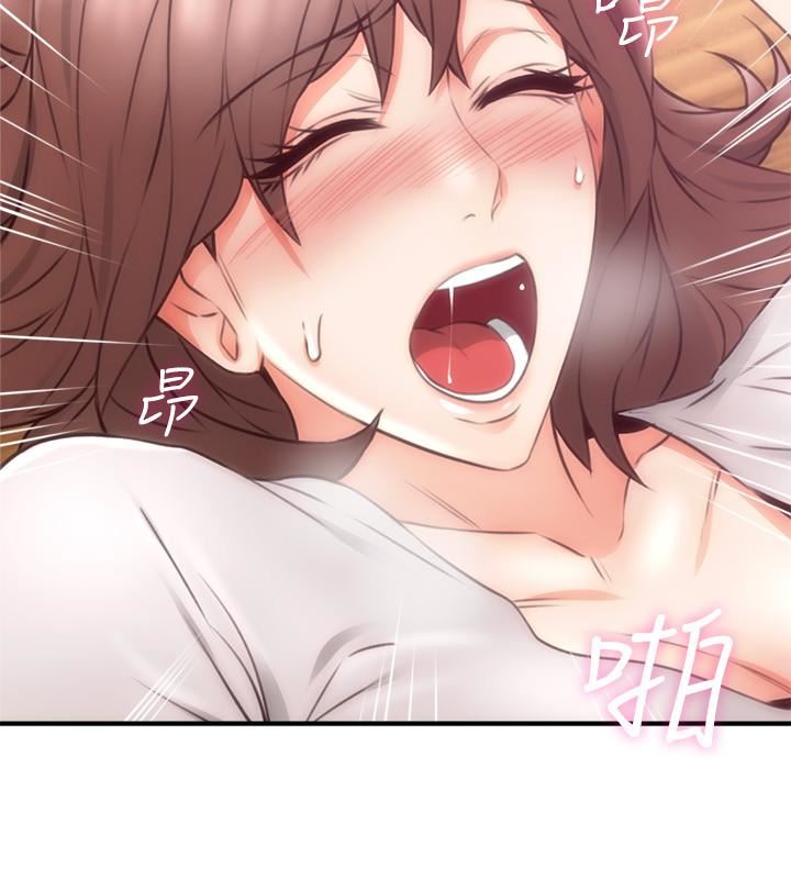 Soothe Me - Chapter 18 [photo 2] - MangaPorn