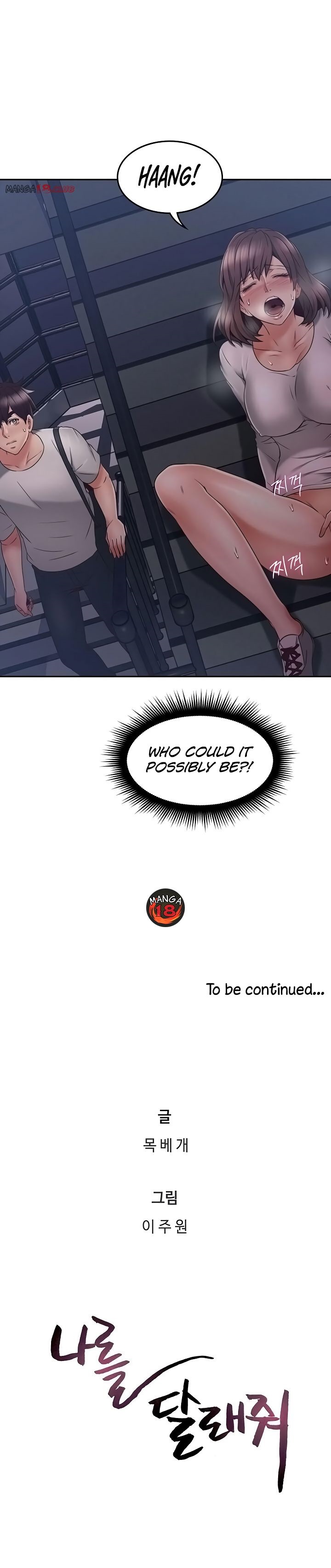 Soothe Me - Chapter 39 [photo 10] - MangaPorn