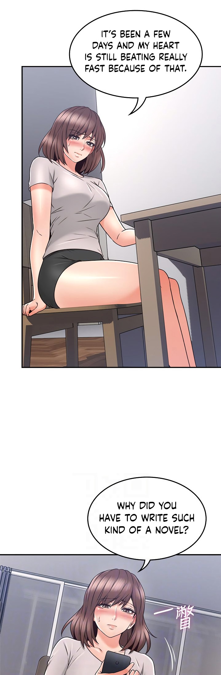 Soothe Me - Chapter 41 [photo 13] - MangaPorn