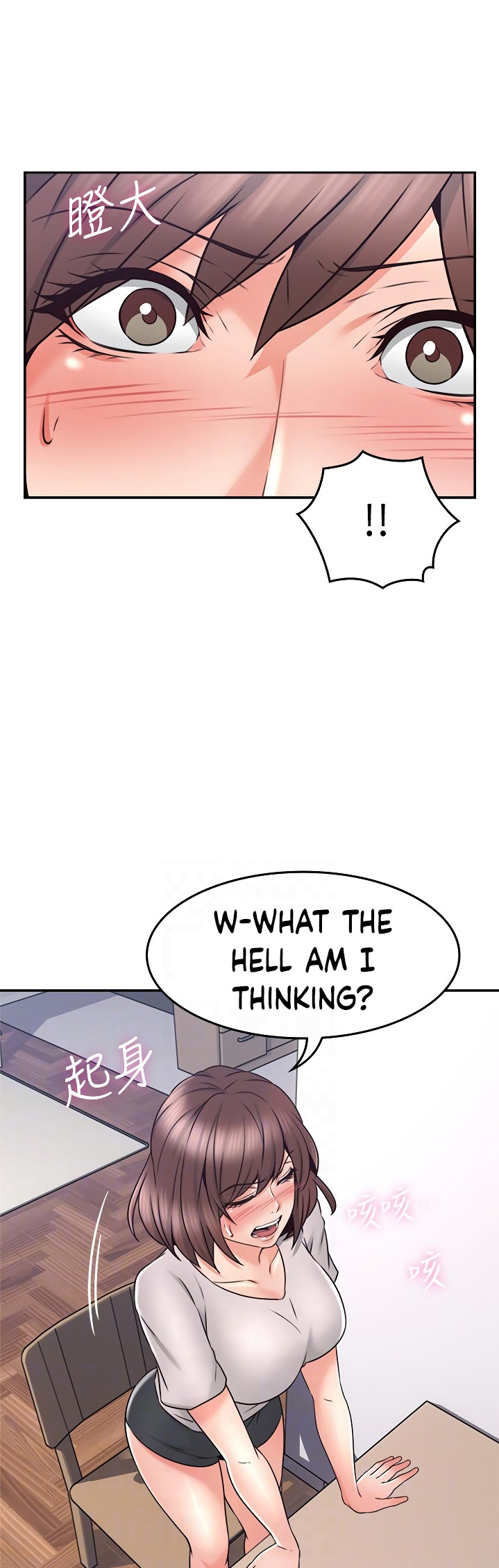 Soothe Me - Chapter 41 [photo 18] - MangaPorn