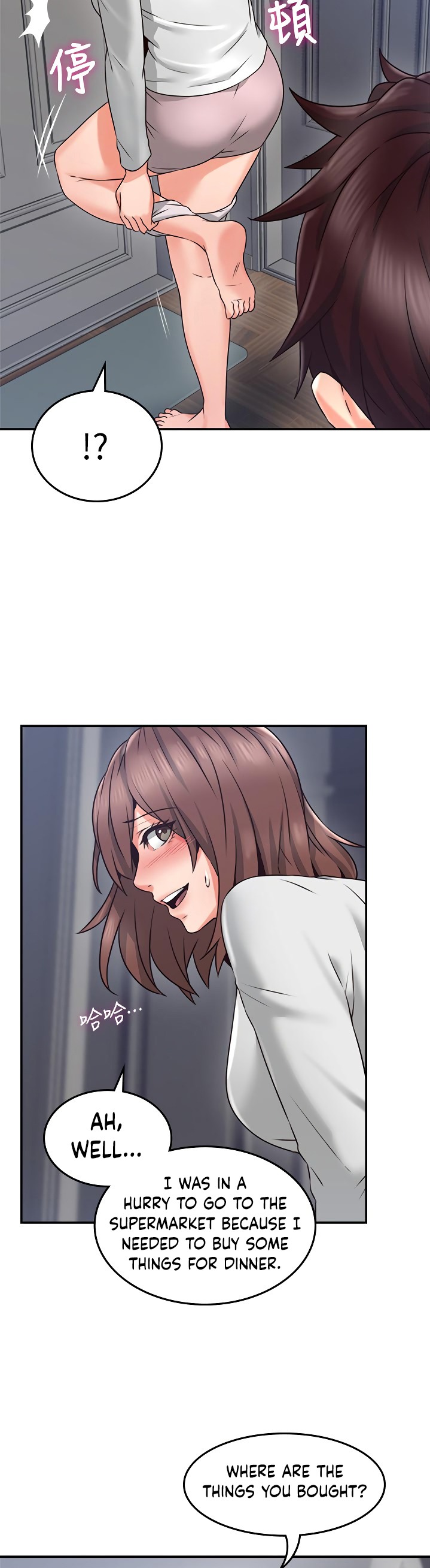 Soothe Me - Chapter 41 [photo 2] - MangaPorn