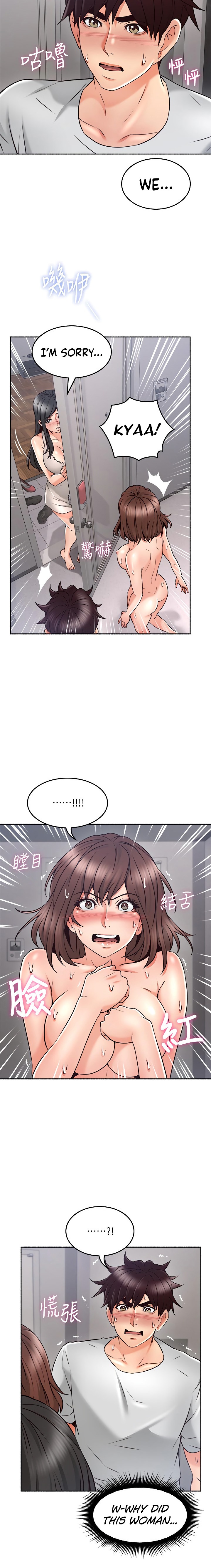 Soothe Me - Chapter 44 [photo 16] - MangaPorn