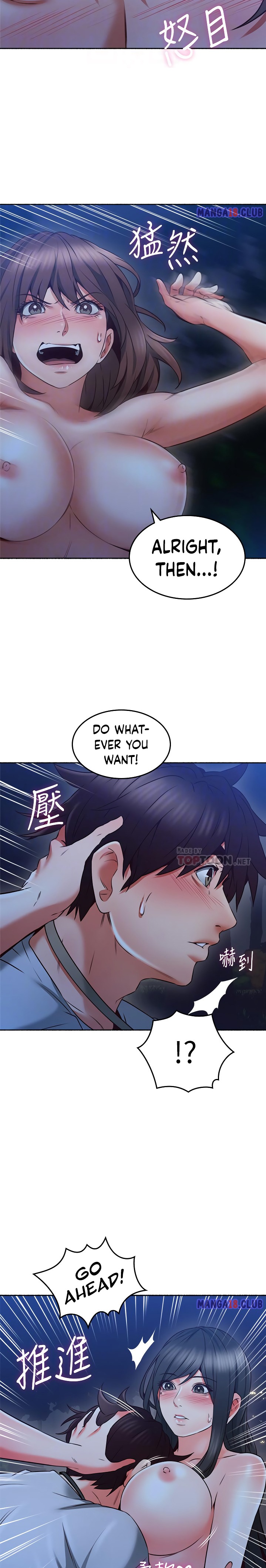 Soothe Me - Chapter 48 [photo 14] - MangaPorn