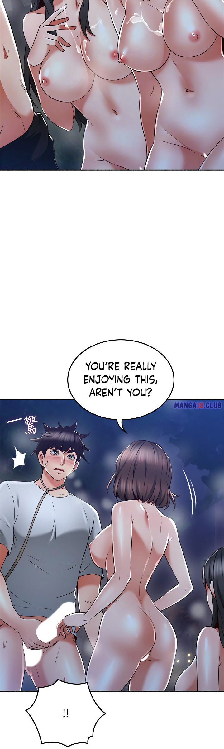 Soothe Me - Chapter 50 [photo 17] - MangaPorn