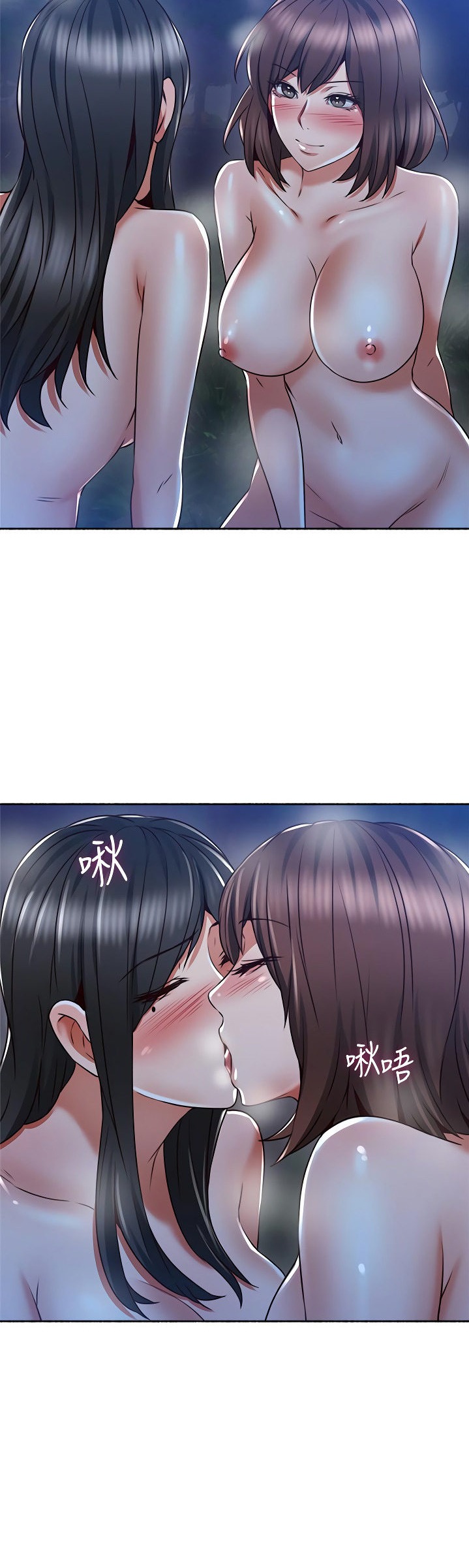 Soothe Me - Chapter 50 [photo 29] - MangaPorn