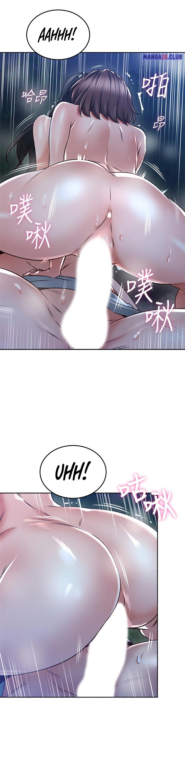 Soothe Me - Chapter 50 [photo 36] - MangaPorn