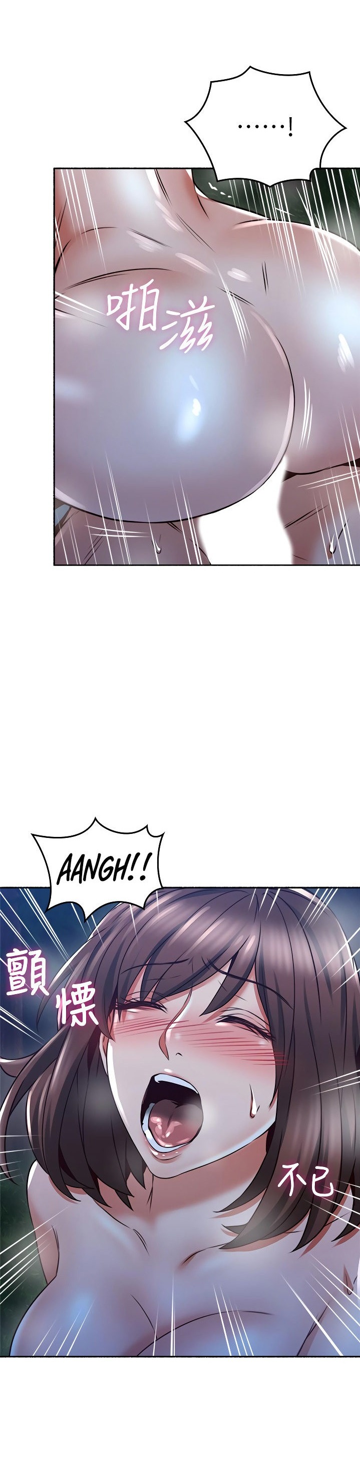 Soothe Me - Chapter 50 [photo 37] - MangaPorn