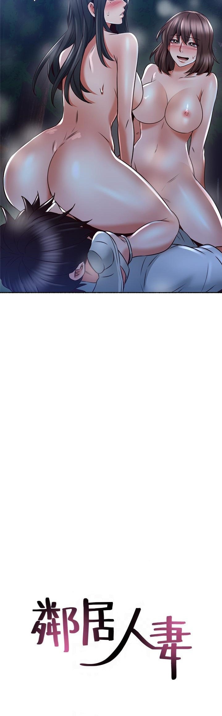 Soothe Me - Chapter 51 [photo 5] - MangaPorn