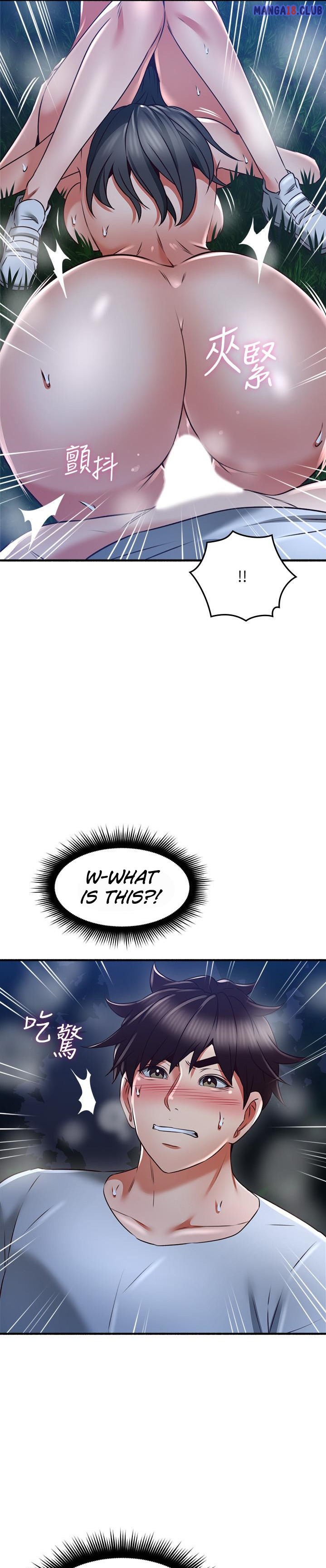 Soothe Me - Chapter 52 [photo 17] - MangaPorn