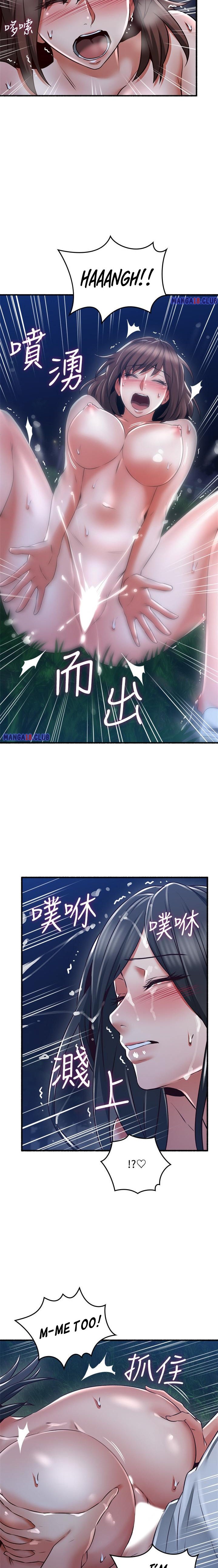 Soothe Me - Chapter 52 [photo 20] - MangaPorn