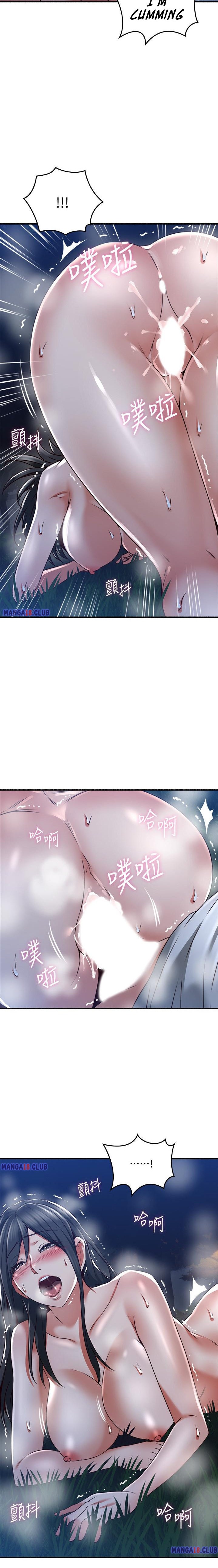 Soothe Me - Chapter 52 [photo 21] - MangaPorn