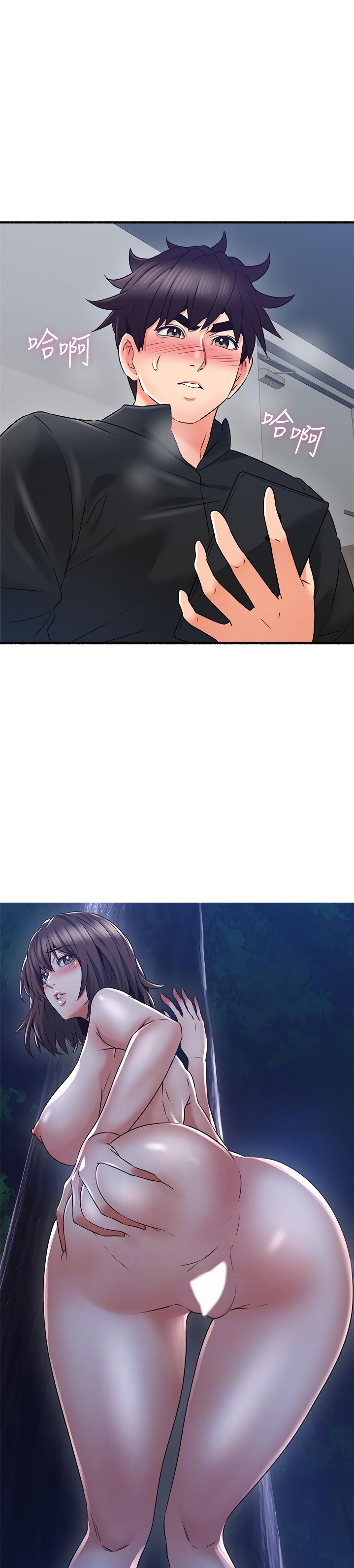 Soothe Me - Chapter 53 [photo 14] - MangaPorn