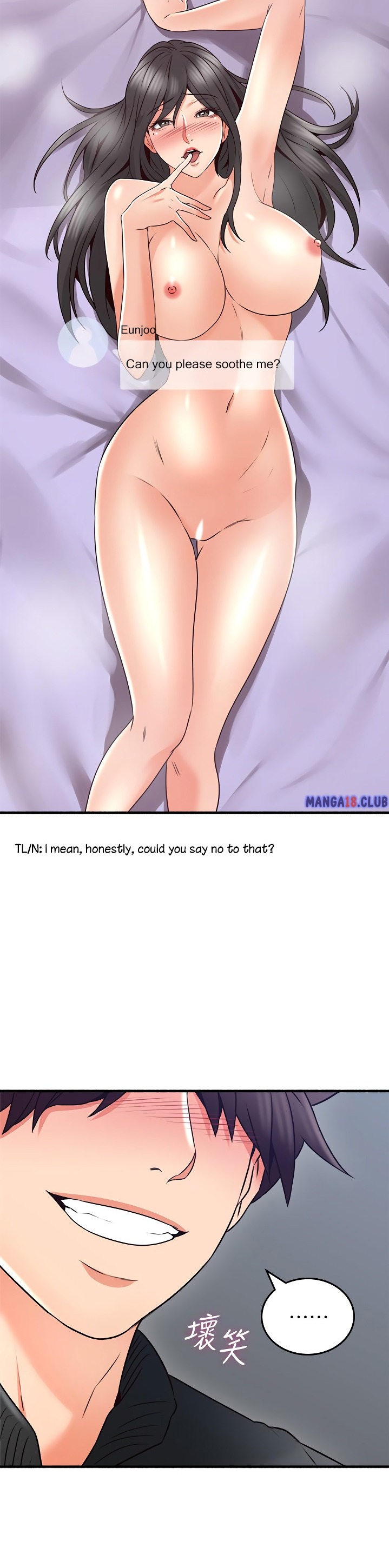 Soothe Me - Chapter 53 [photo 18] - MangaPorn