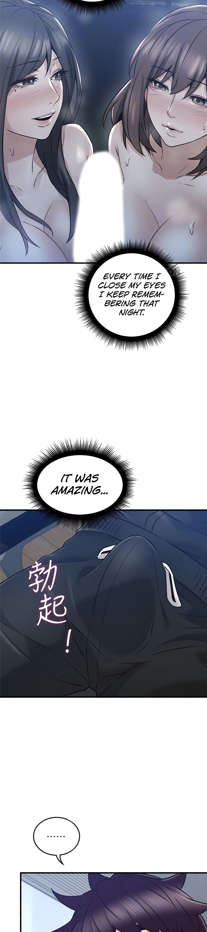 Soothe Me - Chapter 53 [photo 7] - MangaPorn