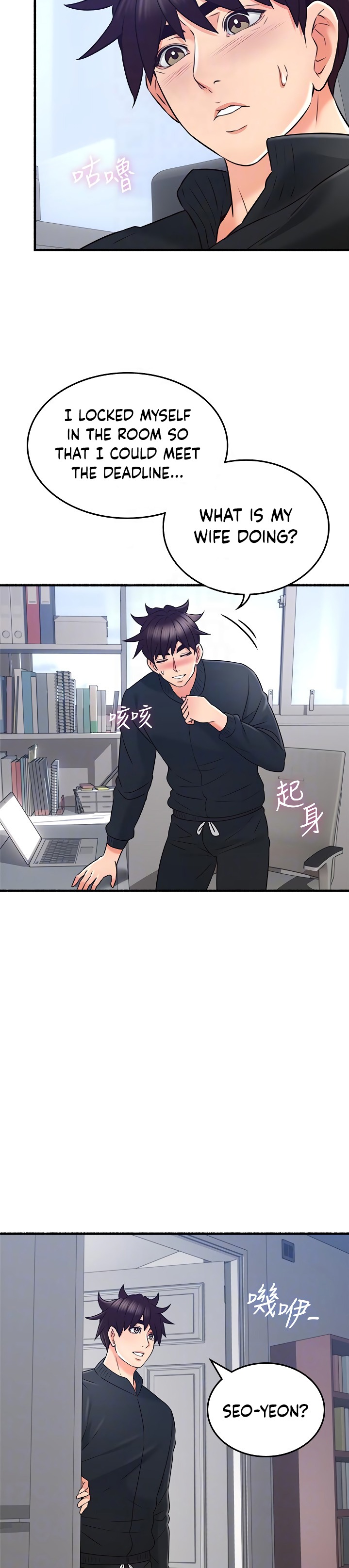 Soothe Me - Chapter 53 [photo 8] - MangaPorn