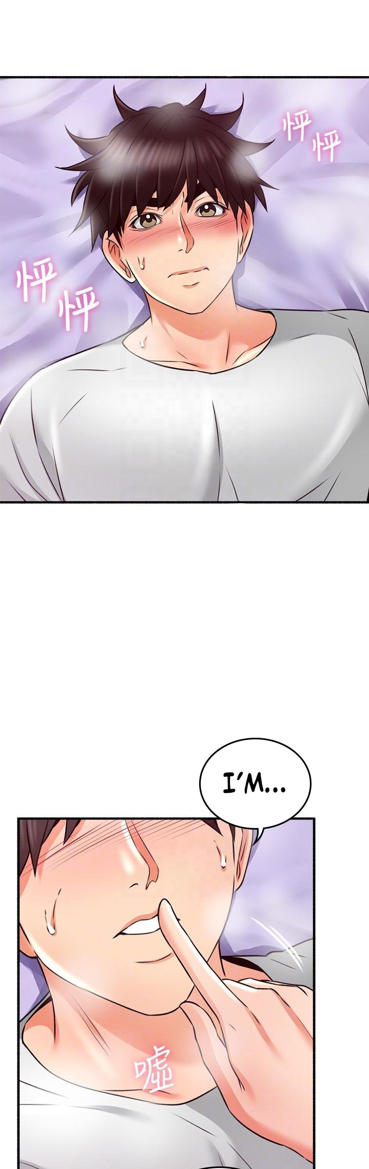 Soothe Me - Chapter 54 [photo 19] - MangaPorn