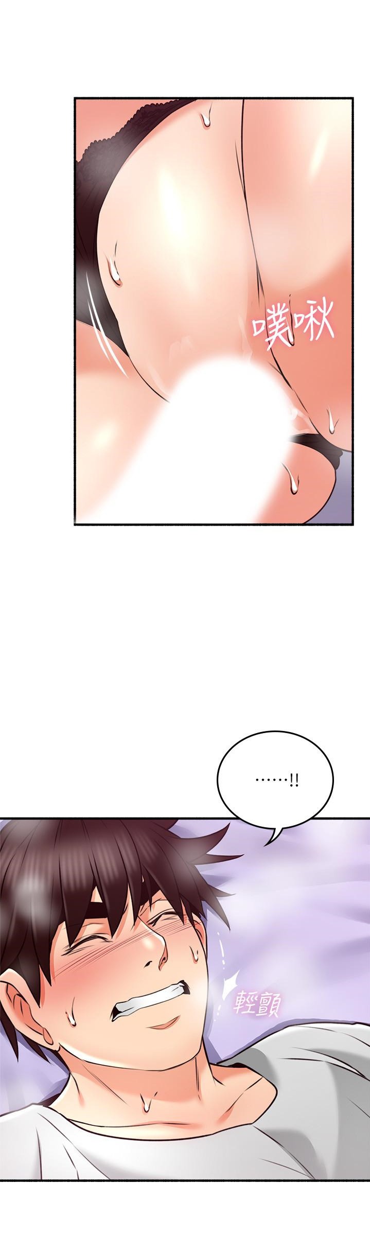 Soothe Me - Chapter 54 [photo 23] - MangaPorn