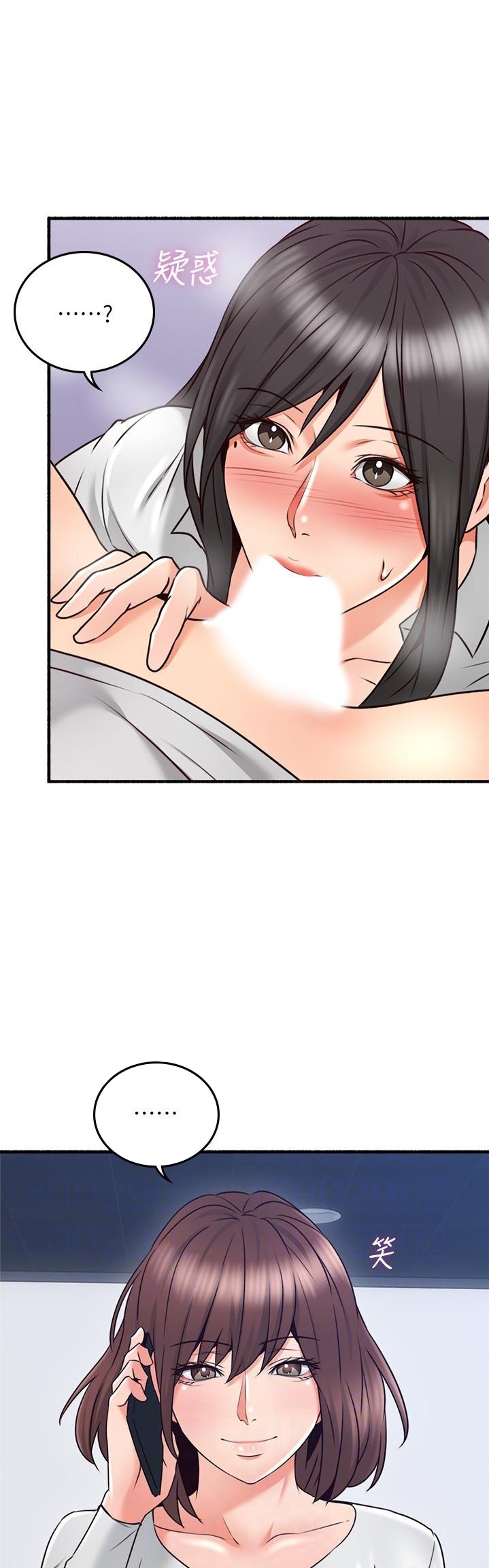 Soothe Me - Chapter 54 [photo 8] - MangaPorn