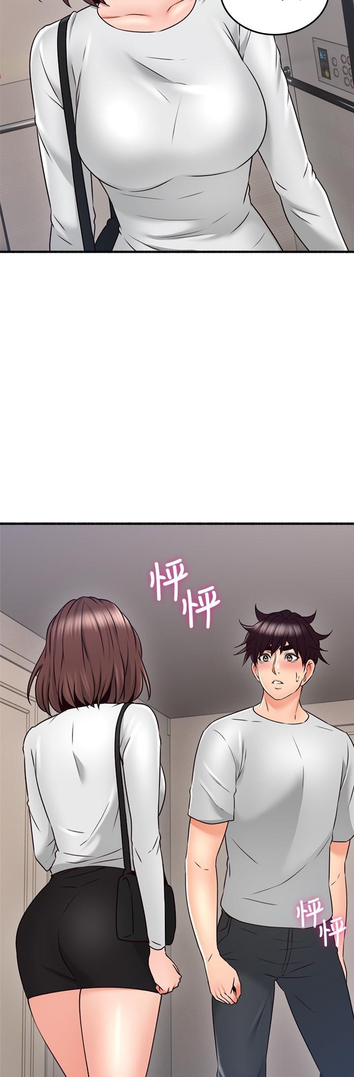 Soothe Me - Chapter 55 [photo 28] - MangaPorn