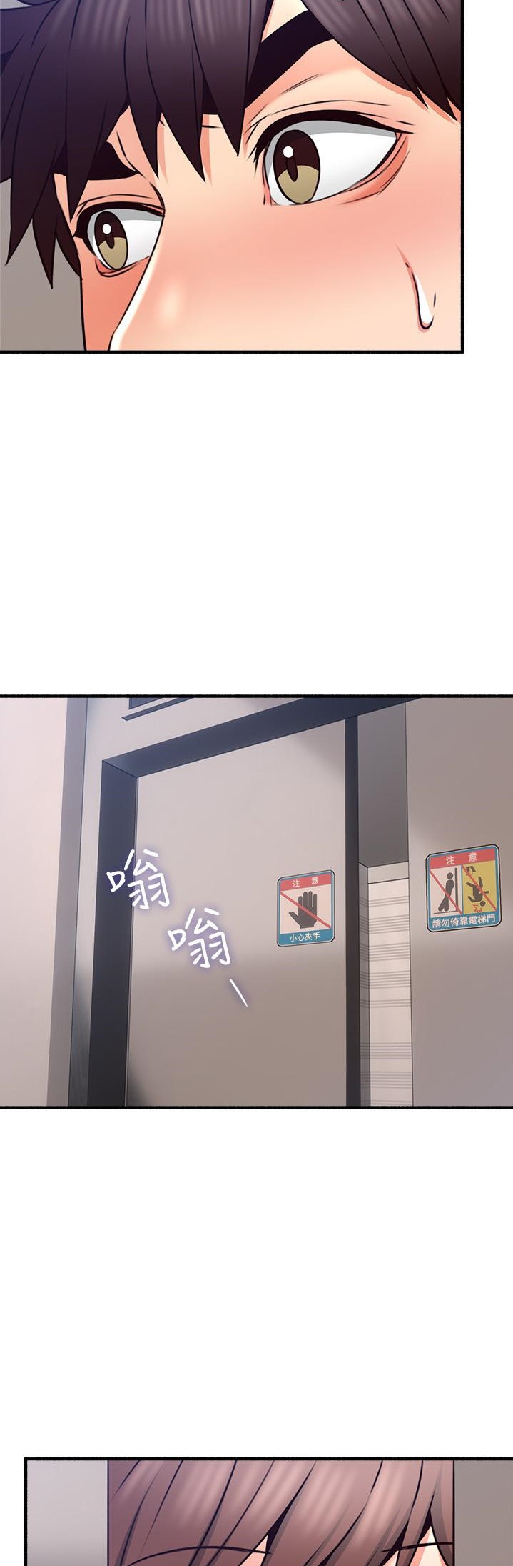 Soothe Me - Chapter 56 [photo 2] - MangaPorn