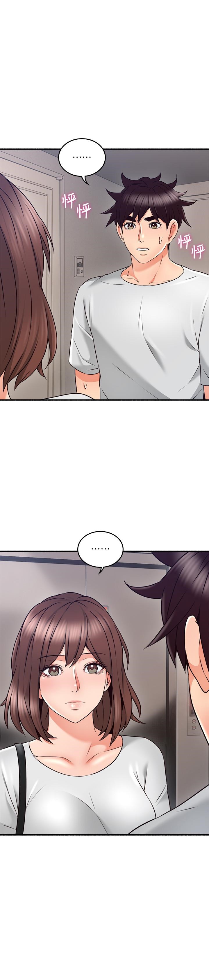 Soothe Me - Chapter 56 [photo 6] - MangaPorn