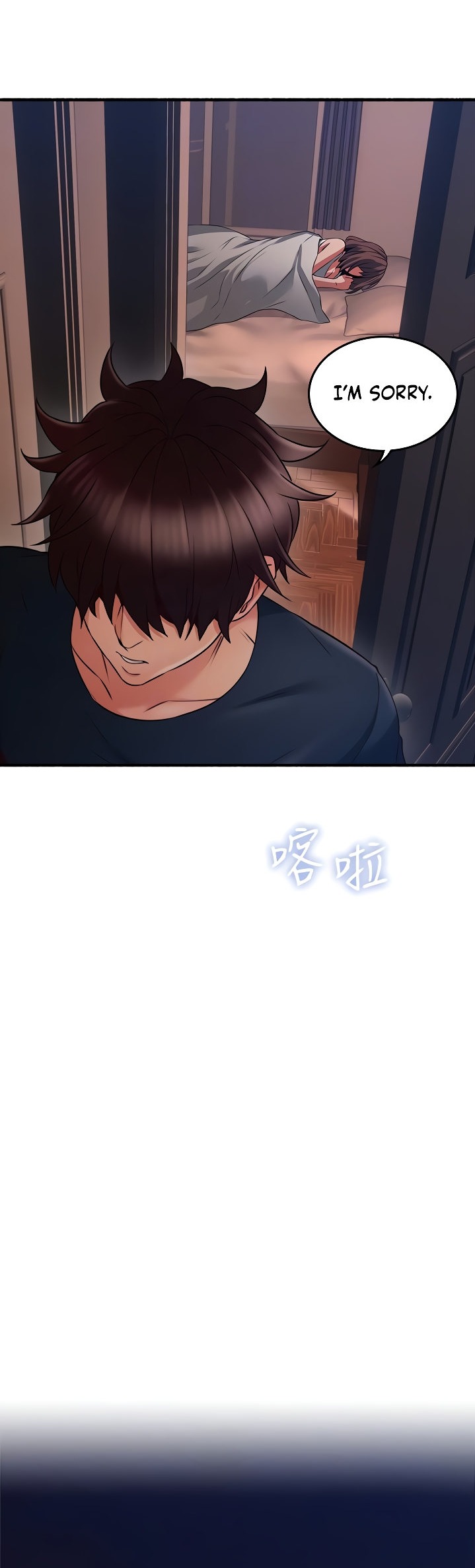 Soothe Me - Chapter 57 [photo 17] - MangaPorn