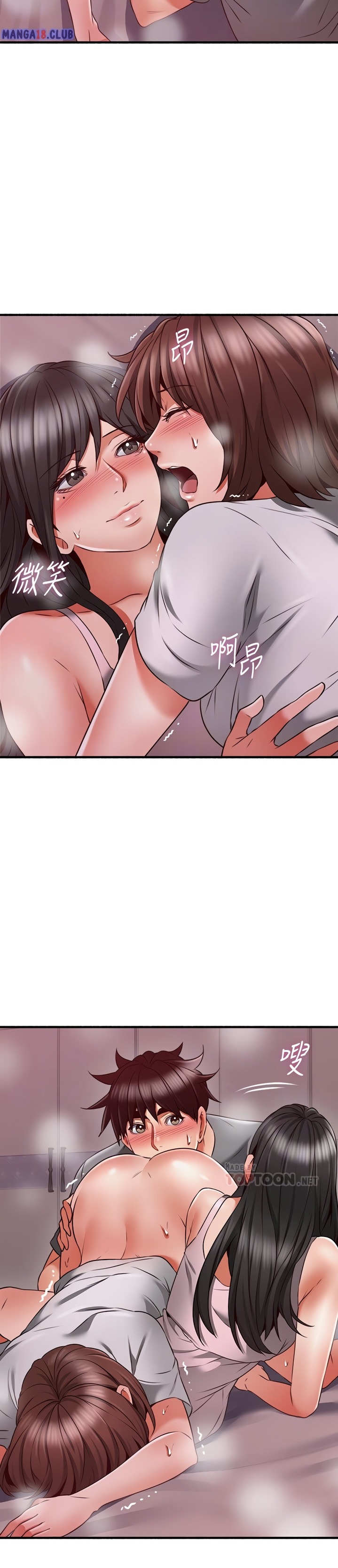 Soothe Me - Chapter 58 [photo 15] - MangaPorn