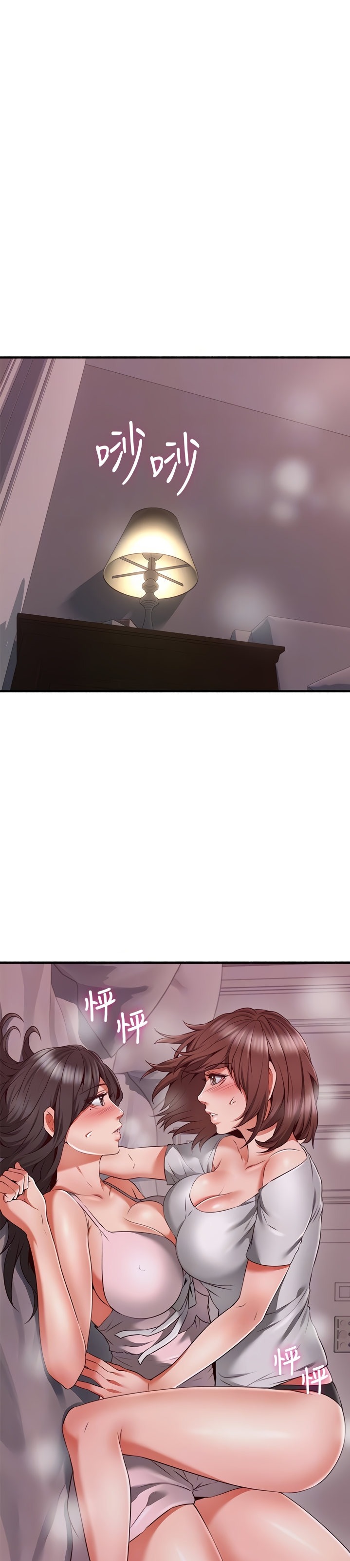 Soothe Me - Chapter 58 [photo 6] - MangaPorn