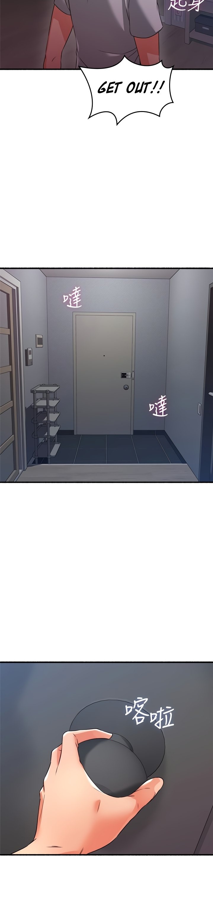 Soothe Me - Chapter 60 [photo 28] - MangaPorn