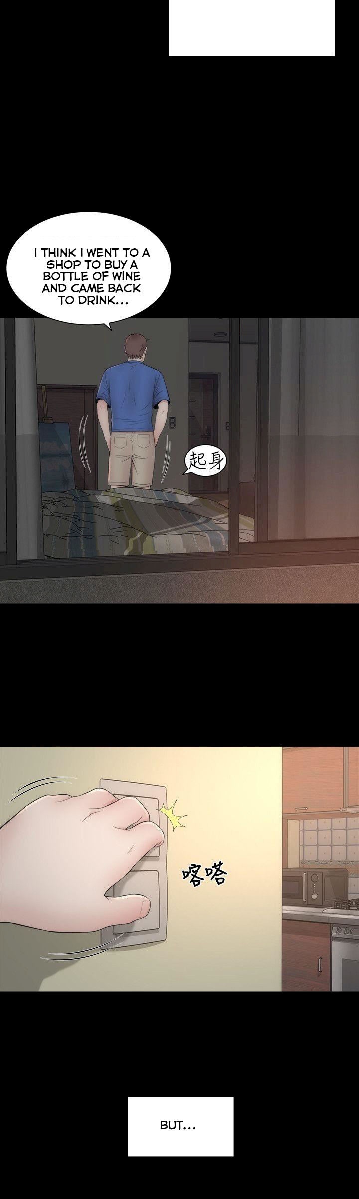 Mother And Daughter Next Door - Chapter 8 [photo 16] - MangaPorn