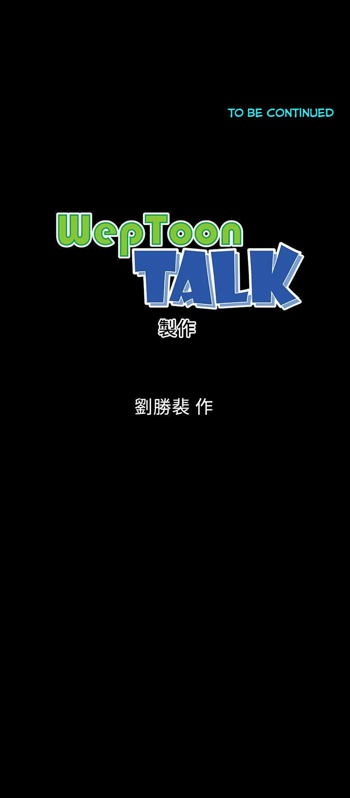 Mother And Daughter Next Door - Chapter 8 [photo 27] - MangaPorn