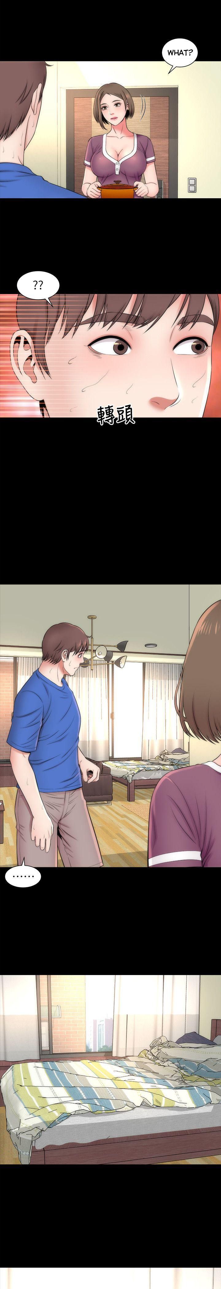 Mother And Daughter Next Door - Chapter 9 [photo 15] - MangaPorn