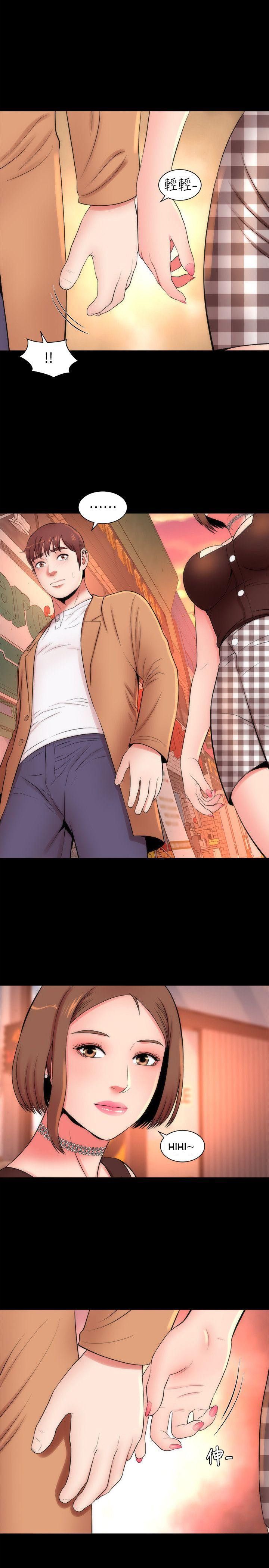 Mother And Daughter Next Door - Chapter 11 [photo 22] - MangaPorn